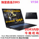 神舟（HASEE）40顯卡神舟（HASEE） 戰(zhàn)神Z9R9/Z8R9/Z7R9\G8/G9游戲筆記本電腦獨顯直連 直連Z8R5/I5/4060/2.5K165HZ