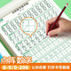 書行 點陣數(shù)字0-200練字帖兒童控筆訓練一年級幼兒園學前描紅練習紙 點陣數(shù)字0-200（1本不重復） 無規(guī)格