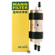 曼牌（MANNFILTER）外置燃油濾清器汽油濾WK5019寶馬X5系F15,X6系F16易買錯咨詢客服