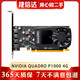麗臺(tái)Quadro K6000 12G專(zhuān)業(yè)圖形卡三維建模編程solidworks UG 二手9成新顯卡 NVIDIA Quadro P1000 4G