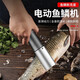 拜杰(Baijie)電動(dòng)刮魚鱗器殺魚工具去魚鱗神器全自動(dòng)魚鱗刨刮防水無線 【動(dòng)力升級】防水插電款