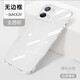宏世圖一加ace2v手機殼ace3無邊框手機套防摔鏡頭全包超薄1+ACE3V手機硬殼保護套男女半包半包透明散熱新 【一加ace2v】高品質透明殼