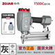 中杰氣動(dòng)氣釘槍T50G不卡釘木工T型直排釘槍槍嘴T50D開(kāi)關(guān)保險氣泵射釘 T50DC直釘槍【標配】