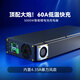 華為大炮充電器4875cnc三風(fēng)扇鋰電九號(hào)72V充電器彩屏藍(lán)牙頂配60A CNC頂配三風(fēng)扇70-100V 0-60A可調(diào) 升級(jí)暴力風(fēng)扇+觸摸屏+gps定位
