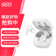 QCY T13 真無線藍(lán)牙耳機(jī) 運(yùn)動(dòng)耳麥 主從切換4麥通話降噪 耳機(jī)快充 全手機(jī)通用 白色