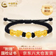 中國黃金（CHINA GOLD）黃金貔貅手鏈男款足金招財轉(zhuǎn)運珠手繩手飾節(jié)日生日禮物送男朋友 8mm金錢珠招財貔貅【小版】