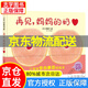 【京東配送正版】再見媽媽的奶 硬皮硬殼精裝斷奶繪本奶精靈兒童幼兒繪本0-2-3-4-6周歲正版幼兒園寶寶斷奶的媽媽和寶寶準(zhǔn)備的故事兒童性教育啟蒙 正版