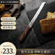 TOJIRO日本藤次郎不銹鋼面包刀波形刃不掉渣切面包刀烘焙鋸齒刀蛋糕刀 F-736
