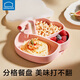 樂(lè)扣樂(lè)扣寶寶餐盤(pán)吸盤(pán)一體嬰兒分格輔食盤(pán)1歲以上兒童餐具學(xué)吃飯硅膠餐盤(pán)