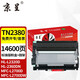 京呈TN2380/TN2360碳粉盒適用兄弟HL2360DN打印機MFC-L2700Dw墨盒 TN2380標準版粉盒+鼓架套裝【14600頁(yè)】