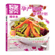 孕產(chǎn)媽咪營(yíng)養(yǎng)計(jì)劃 懷孕書(shū)籍孕婦食譜營(yíng)養(yǎng)書(shū) 解讀孕期不適飲食營(yíng)養(yǎng)食譜調(diào)理飲食