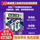 科技之巔（20周年珍藏版）：全球突破性技術(shù)創(chuàng)新與未來(lái)趨勢(shì)