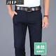 JEEP SPIRIT吉普冰絲薄款休閑褲男夏季超薄寬松直筒彈力商務(wù)休閑西褲子男 P1815深藍 33(2尺5)