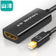 山澤（SAMZHE） MINI DP公轉HDMI母轉換線(xiàn)雷電迷你DisplayPort蘋(píng)果電腦轉換器 1080P【黑色】MH01