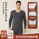 纖絲鳥(niǎo)25年秋冬新品羊毛貼片7A抗菌加厚保暖內衣套裝 深灰男 3XL
