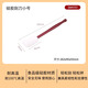 三能（SANNENG） DIY器具烘焙工具 耐高熱硅膠刮刀攪面糊 小號中號大號刮刀SN4758 三能小號硅膠刮刀SN4757