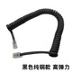 電話(huà)聽(tīng)筒線(xiàn)耐拉不變形曲線(xiàn)酒店電話(huà)座機話(huà)筒手柄連接線(xiàn)全銅不打結 黑色 2米