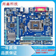 技嘉\/華碩H61M主板1155針 DDR3內存臺式機主板 小板 游戲主板 辦公電腦主板 9新 技嘉 H61M-DS2 全接口小板
