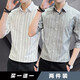 gxmy七分短袖襯衫男士韓版修身夏季潮流條紋襯衣男士商務(wù)休閑衣服男裝 726白色+726灰色 XL （120斤-140斤）