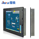 佳銳17-18.5-19英寸上架式工業(yè)顯示器工控觸控觸摸屏電阻電容標準網(wǎng)格機柜鋁合金前置按鈕開(kāi)關(guān)嵌入式 17英寸-鋁合金 非觸摸