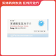 [亞尼安] 苯磺酸氨氯地平片 5mg*28片/盒 10盒裝