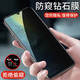 【2片裝】駱尊 適用華為mate20鋼化膜防窺Mate20X/5G版抗藍光mate20pro手機貼膜 【Mate20X/5G】鉆石防窺膜保護隱私*2片裝