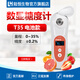 陸恒生物 數顯手持式糖度計便攜式甜度計柑橘奶茶蘋(píng)果西瓜糖分水果測糖儀 LH-T35便攜式測糖儀0-35%