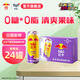 紅牛紅牛維生素能量飲料325ml*24罐整箱裝0糖0脂百香果味