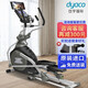 岱宇（DYACO） 橢圓機(jī)家用升級(jí)可折疊FE500NEW進(jìn)口磁控家用健身器械 送貨上門(mén)