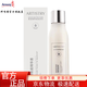 安利（Amway） 雅姿臻萃美肌系列肌底精華液120ml 肌底精華液120ml