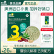 英氏嬰幼兒原味面條加鈣加鋅線(xiàn)面寶寶輔食兒童掛面無(wú)添加鹽嬰兒 【3階】豬肝菠菜 225克/9袋