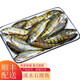 昱品源溪石斑魚(yú)淡水光唇魚(yú)小河魚(yú)冷水魚(yú)清水魚(yú)高山泉水魚(yú)黃山石斑魚(yú)雜魚(yú) 凈膛400g（真空裝）