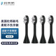 菲萊斯（Flexforce） 堆棧式亮白拋光型杜邦軟毛刷頭 適配P1/P18/P20/U1電動(dòng)牙刷電動(dòng)刷頭 4支 輕柔亮白-黑色