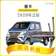 carnegie適用于長(zhǎng)安星卡雨刮器無骨雨刷器星卡EV/C系/L系/PLUS貨車 靜音 20年之后長(zhǎng)安星卡雨刮 前窗