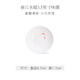 華光國瓷 骨瓷盤(pán)子 抗菌餐具碟盤(pán)筷勺 中式骨瓷家用餐具 春江水暖 味碟 1個(gè) 3.5英寸