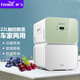 新飛（frestec）迷你冰箱22L車載冰箱家用小型冷藏保鮮 22L數(shù)顯款【雙核牛油果綠】