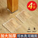 舍彩（shecai）防滑墊透明硅膠防震墊冰箱洗衣機沙發(fā)家具減震墊桌椅靜音PU腳墊 方形70*70*5mm【4片裝】自帶粘性