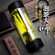 塔馳密司（TOUCH MISS） 茶水分離玻璃杯男士雙層泡茶杯旋轉車(chē)載杯子保溫水杯禮品定制旋轉款典雅黑單杯