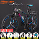 飛鴿（FG FLYING PIGEON）山地自行車(chē)山地車(chē)男女變速越野減震單車(chē)公路車(chē)中小學(xué)生少年成人 炫彩色高碳鋼三刀輪26寸 24速頂配