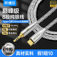 開博爾 純銀Type-C轉(zhuǎn)3.5mm公音頻線連接音箱音樂播放器車載音響連接線耳機(jī)線抗干擾發(fā)燒aux線 純銀type-c轉(zhuǎn)3.5mm 1米