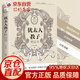 【正版】家庭教育書(shū)籍 套裝5冊(cè)蒙臺(tái)梭利卡爾維特斯托夫人的教育 猶太人教子枕邊書(shū) 哈佛家訓(xùn) 猶太人教子枕邊書(shū)