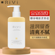 RiVi芮瑋身體乳煙酰胺保濕盈潤(rùn)滋潤(rùn)身體精華潤(rùn)膚乳女 1瓶 260ml