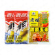 西部風(fēng)（Xibu feng） 西部風(fēng)2022老壇維它米老壇發(fā)酵打窩料維它米酒米手捏成團底窩料 大魚通吃套餐