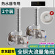 謀虎（MOUHU） 球閥燃?xì)鉄崴鳠崴髑蜷y燃?xì)鉄崴鹘情y全銅全開大流量衛(wèi)生間廚房冷熱水4分三角閥 【紅藍(lán)2只裝】球閥燃?xì)鉄崴鳌疽焕湟粺帷?【加厚手柄】【不易斷裂】【開合順暢】【不卡阻】