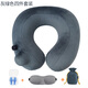 尤克達帝按壓自動(dòng)充氣U型枕旅行常備神器便攜飛機靠枕頭空氣脖子護頸頭枕 灰綠色眼罩+耳塞