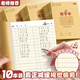 咔巴熊 護眼加厚數學(xué)本作業(yè)本 36K/160張小學(xué)生全國統一練習作業(yè)本文具 數學(xué)本10本裝19行2列