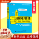 啊哈 算法 算法導論學(xué)習指南 啊哈磊 ACM和信息學(xué)競賽備考寶典 算法編程 數據結構 算法入門(mén) 算法設計與分