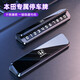 suvmch臨時(shí)停車(chē)號碼牌夜光創(chuàng  )意個(gè)性一鍵防隱私挪車(chē)電話(huà)牌專(zhuān)車(chē)專(zhuān)用內擺件 本田雅閣思域皓影繽智飛度冠道 單號碼款-高端灰-合金號碼牌