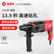 銳奇（KEN）輕型電錘大功率電鎬電鉆多功能工業(yè)級2526系列輕型電錘家用工具 雙功能|810W|錘鉆 2526E