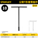 史丹利（STANLEY） 史丹利(STANLEY)T型套筒扳手 公制T形套筒扳桿 機(jī)修長(zhǎng)套筒扳手 10mm